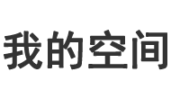 今日在線