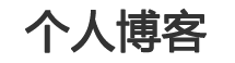 今日在線